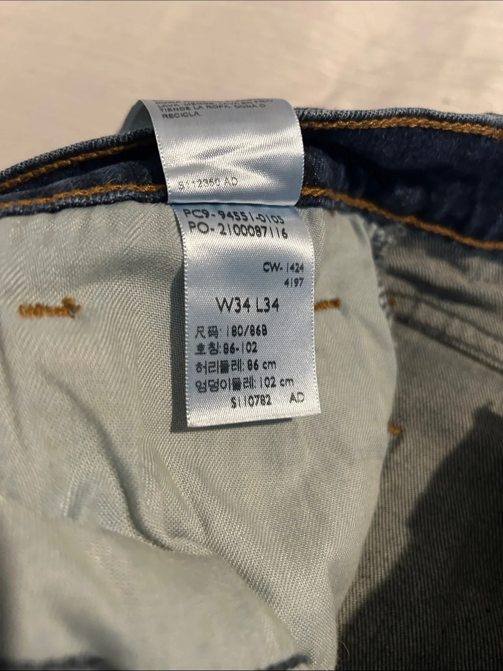 Levi signature athletic jeans 34x34